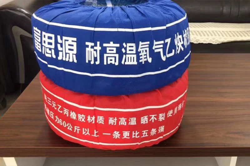 氧氣乙炔管