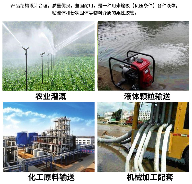 吸引膠管